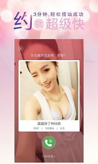 һ����Ե�ٷ�app����v1.0.2 ���°�