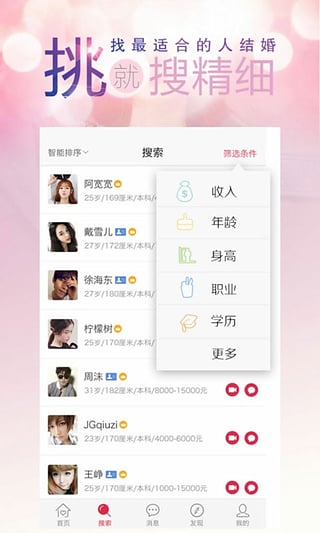 һ����Ե�ٷ�app����v1.0.2 ���°�