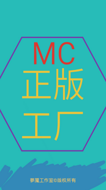 �ҵ����������˺Ŵ�ȫ����app����v1.5 �ٷ����°�