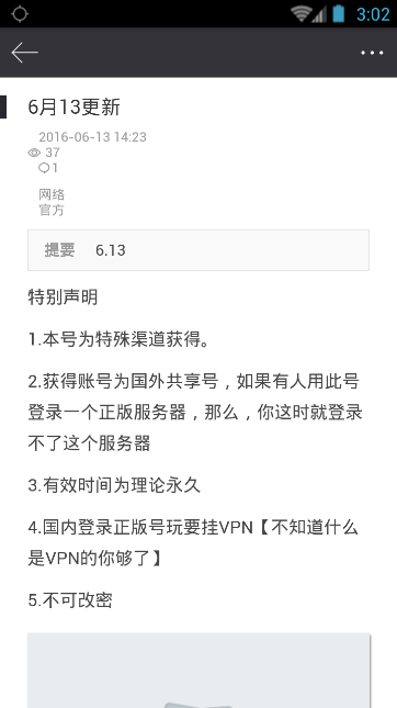 �ҵ����������˺Ŵ�ȫ����app����v1.5 �ٷ����°�