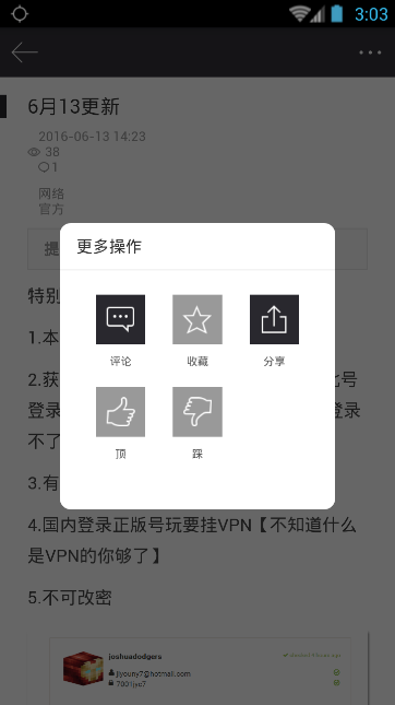 �ҵ����������˺Ŵ�ȫ����app����v1.5 �ٷ����°�