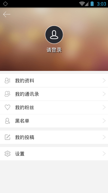 �ҵ����������˺Ŵ�ȫ����app����v1.5 �ٷ����°�