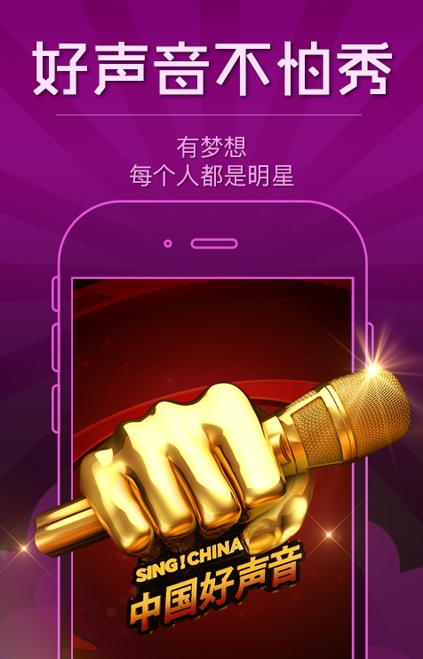 ����ֱ���ٷ�app����v1.3.6 ���°�