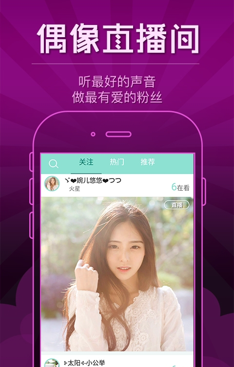 ����ֱ���ٷ�app����v1.3.6 ���°�