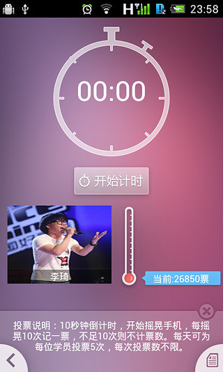 ����ֱ���ٷ�app����v1.3.6 ���°�