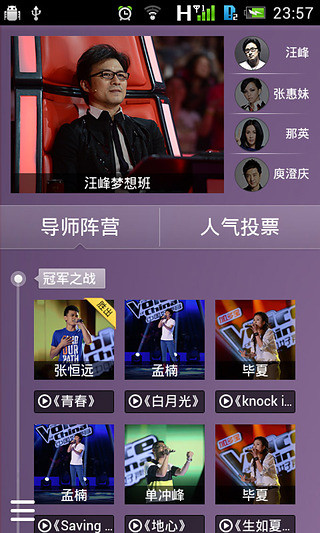 ����ֱ���ٷ�app����v1.3.6 ���°�