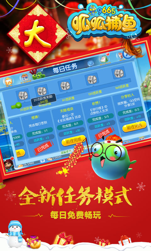 ���ɲ����ƽ������v2.0.4.0 �ٷ����°�