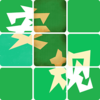 ���ҵ���������ȫ��̿������App����v1.3.1 ��Ѱ�