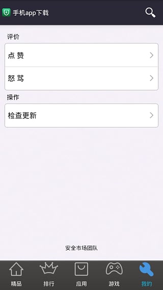 �����г�app����v1.0.0 ��׿���°�