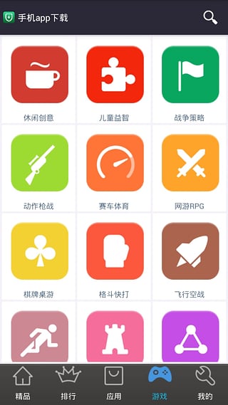 �����г�app����v1.0.0 ��׿���°�