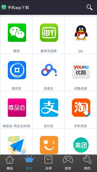 �����г�app����v1.0.0 ��׿���°�