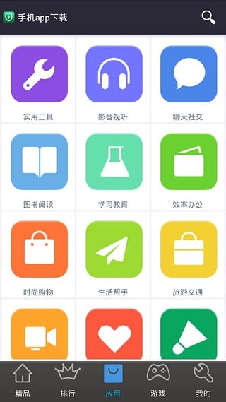 �����г�app����v1.0.0 ��׿���°�