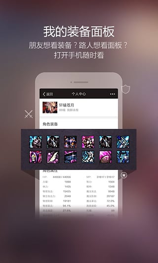 dnf�����40Ԫ���ɻ�ֻ�������v0618