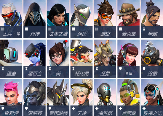 守望先锋战绩查询工具1.0 官方版