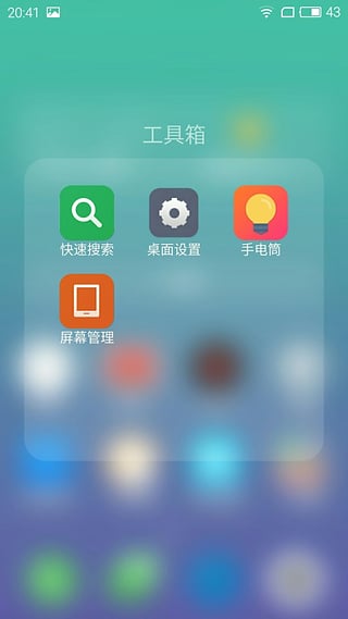 Hi���������ֻ�������v1.3.2 �ٷ����°�