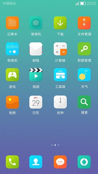 Hi���������ֻ�������v1.3.2 �ٷ����°�