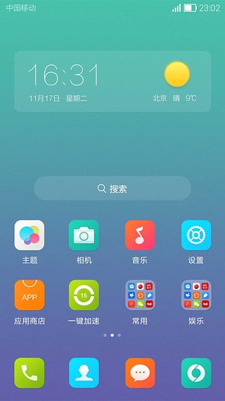 Hi���������ֻ�������v1.3.2 �ٷ����°�