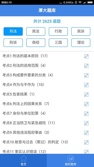 ������App��׿����v1.1.1 �ٷ���