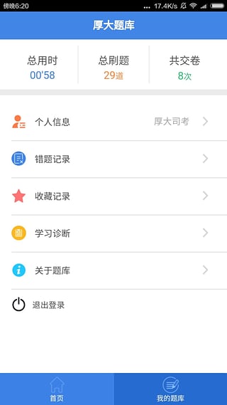 ������App��׿����v1.1.1 �ٷ���