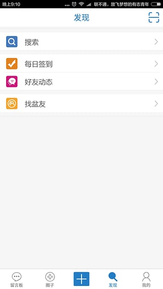 �������ٷ�app����v1.4.2 ��׿���°�