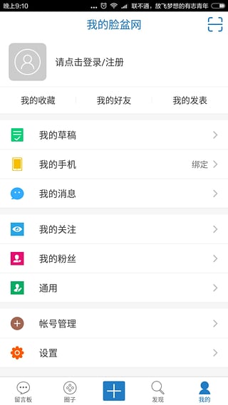 �������ٷ�app����v1.4.2 ��׿���°�