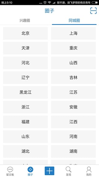 �������ٷ�app����v1.4.2 ��׿���°�