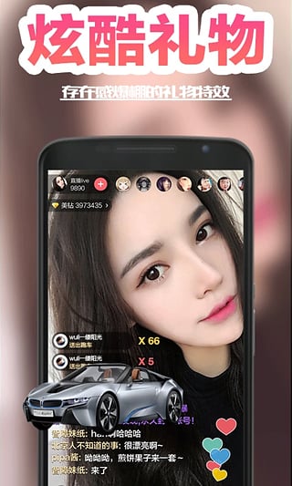 mseetvֱ���ٷ�����v1.0.3 ���°�