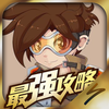 �����ȷ���ǿ����app����v3.3.0 ��׿��