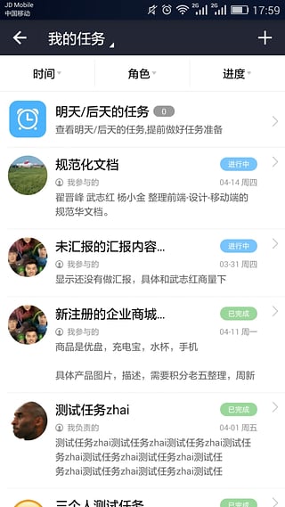����GTD App�ٷ�����v1.0.9.3 ��׿��