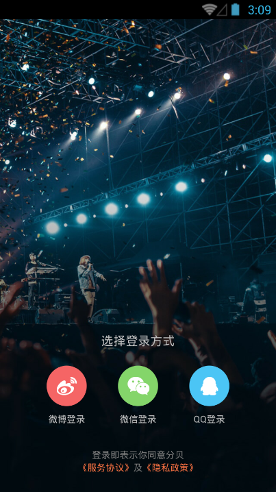 �ֱ�ֱ��ƽ̨app�ٷ�����v1.1.0 ��׿��