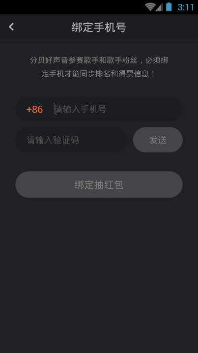 �ֱ�ֱ��ƽ̨app�ٷ�����v1.1.0 ��׿��