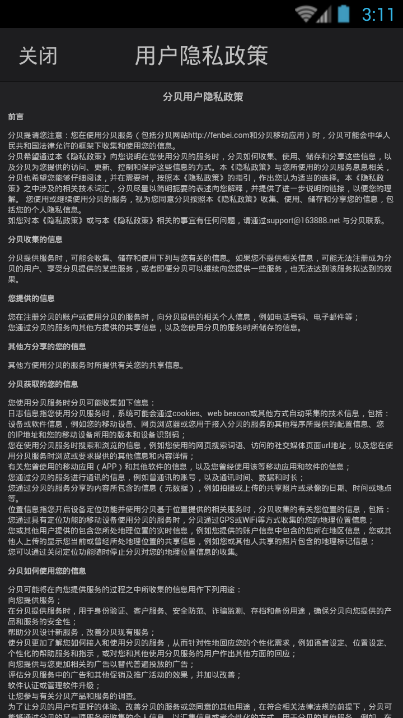 �ֱ�ֱ��ƽ̨app�ٷ�����v1.1.0 ��׿��