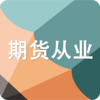 �߶�����ڻ���ҵ�ʸ��������������v1.1.6 �ٷ���