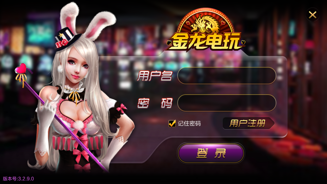 ����������ֻ�������v3.2.9.0 ���°�
