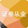 �߶����֤ȯ��ҵ�ʸ�֤�������v1.1.6 �ٷ���