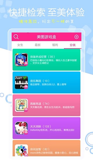 ��ͼ��Ϸ��App����v1.6.4 �ٷ���