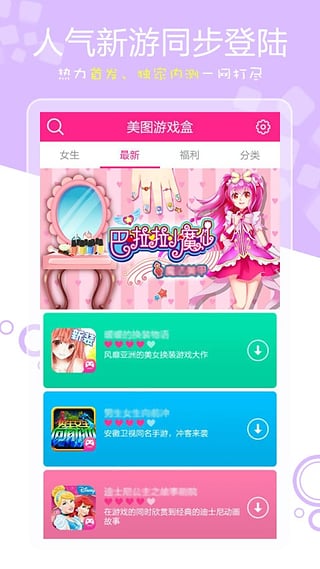 ��ͼ��Ϸ��App����v1.6.4 �ٷ���