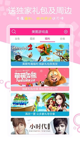 ��ͼ��Ϸ��App����v1.6.4 �ٷ���