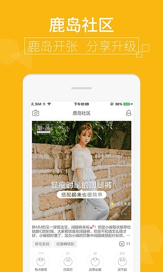 9��9���ʹ�App����v3.2 ���°�