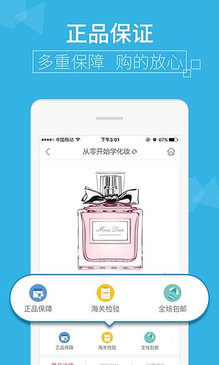 9��9���ʹ�App����v3.2 ���°�