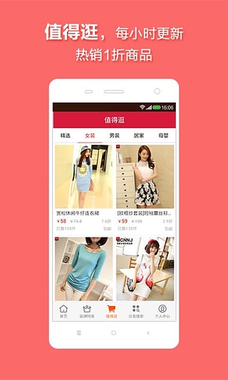 1�۰���App����v2.8.1 ���°�
