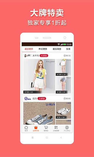 1�۰���App����v2.8.1 ���°�