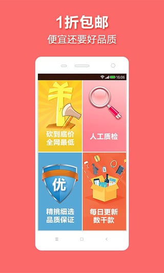 1�۰���App����v2.8.1 ���°�
