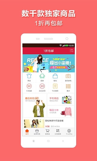 1�۰���App����v2.8.1 ���°�