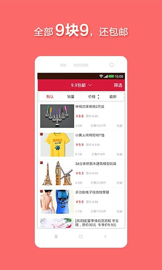 1�۰���App����v2.8.1 ���°�