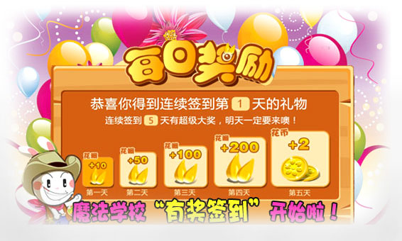 ������ħ��ѧУ�ֻ�������v1.0 �ٷ���