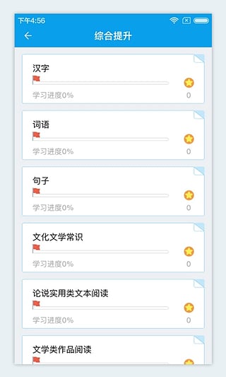 ΢����App�ٷ�����v2.1.4 ���°�