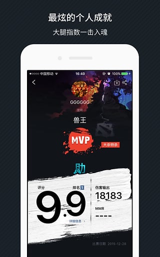 �����ȷ�Max+��Ա�ƽ������v3.3.8 ���°�