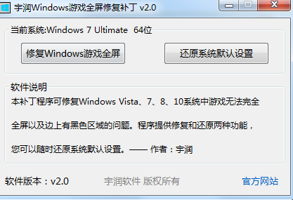 ����Windows��Ϸȫ���޸���������2.0 ��ɫ��