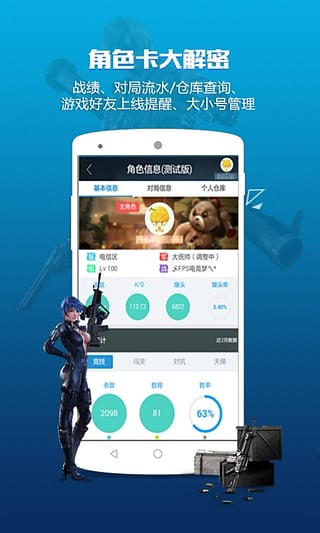 ��սǩ����ǩApp����v0.9.0.328 �ٷ���
